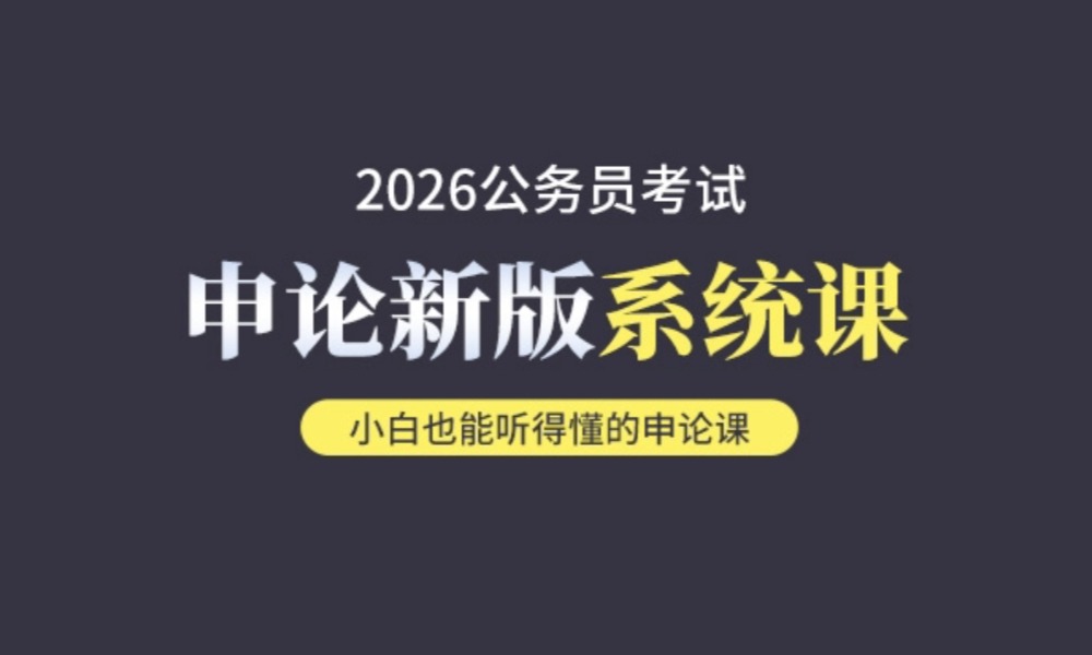 南京体育局所属部分事业单位2025年招聘10人公告
